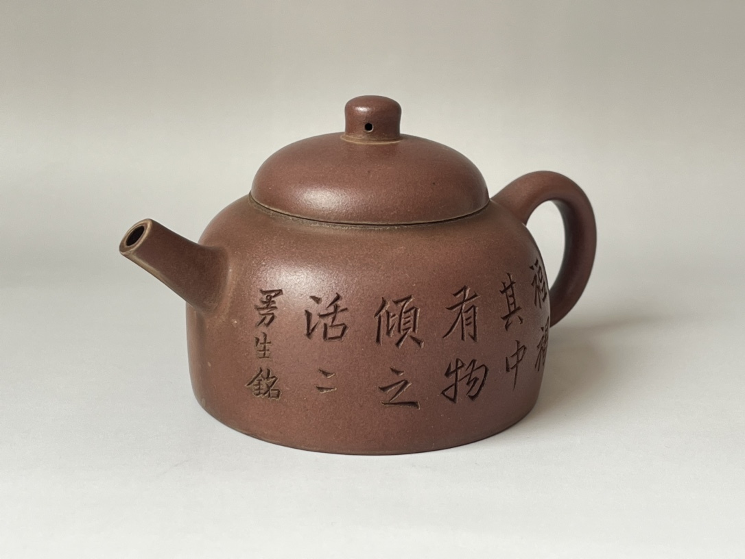 ZA0000319 中国唐物 秘蔵逸品 紫砂壺 茶道具 容量：280cc-