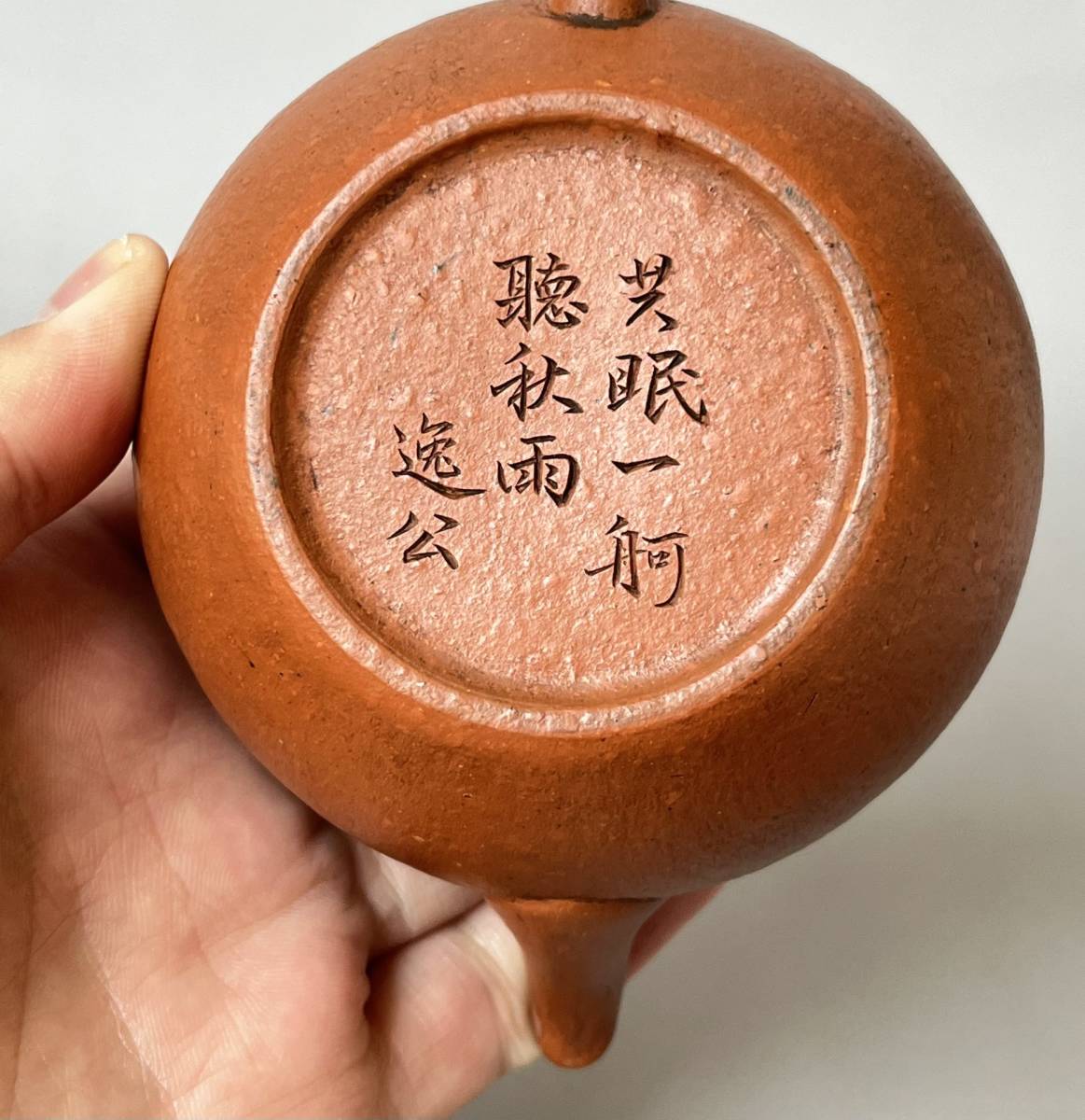 ZA0000300 中国唐物 秘蔵逸品 紫砂壺 茶道具 容量：200cc | www