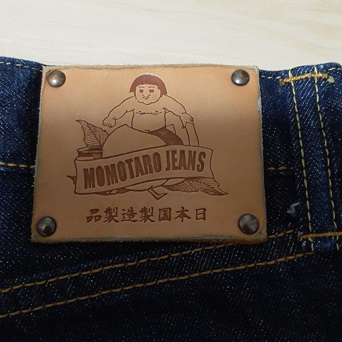 桃太郎ジーンズ銅丹レーベルw32 MOMOTARO JEANS 赤耳|Yahoo 桃太郎ジーンズ銅丹レーベルw32 MOMOTARO JEANS 赤耳|Yahoo