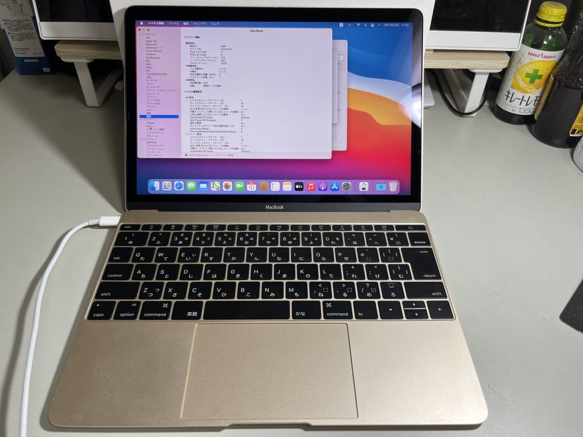 時間指定不可】 新品 当日発送 MacBook キートップのみ2 US 2015-2016