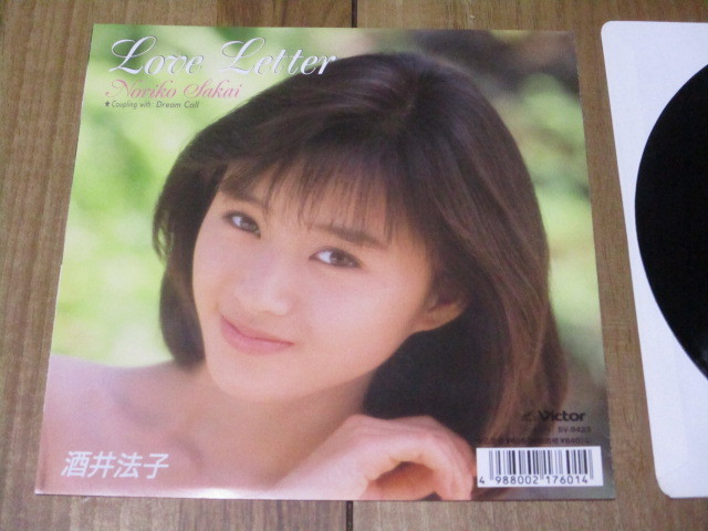 NoRiko Sakai Love Letter C/W Мечта Call Ep Sa Pull Beauty Beauty Nori Ozaki Ami Ozaki Junzu Kazuo Kazuo