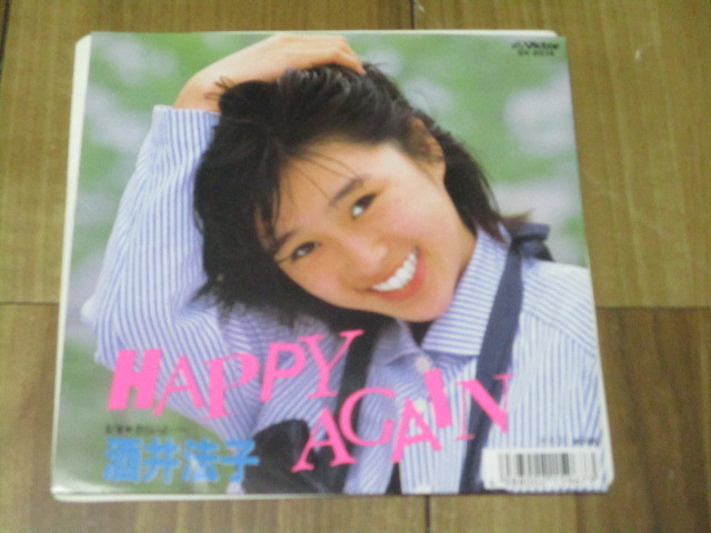 酒井法子 HAPPY AGAIN c/w きらいよ・・・・・・ EP サ〇プル盤 美盤 森浩美 西木栄二 船山基紀 小倉めぐみ のりピー_画像1