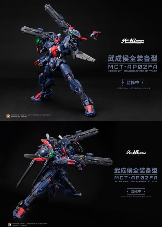  MOSHOW TOYS MCT-AP02 武成侯 1/72スケール超合金可動フィギュア 約29cm 完成品 海外正規品（検 バンダイ ホットトイズ Damtoys　_画像7