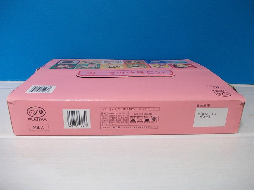 ペコちゃんミニ缶 24個セット Yahoo!オークション - 不二家 ペコちゃんミニ缶 12種×2 合計24点