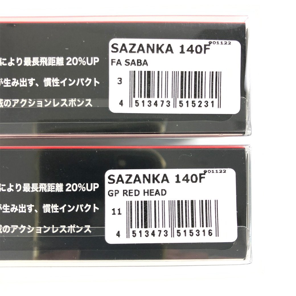 【未開封/2セット】メガバス サザンカ 140F ファインアートフィニッシュ サバ/GP レッドヘッド | SAZANKA Megabass トップ シーバス_画像3