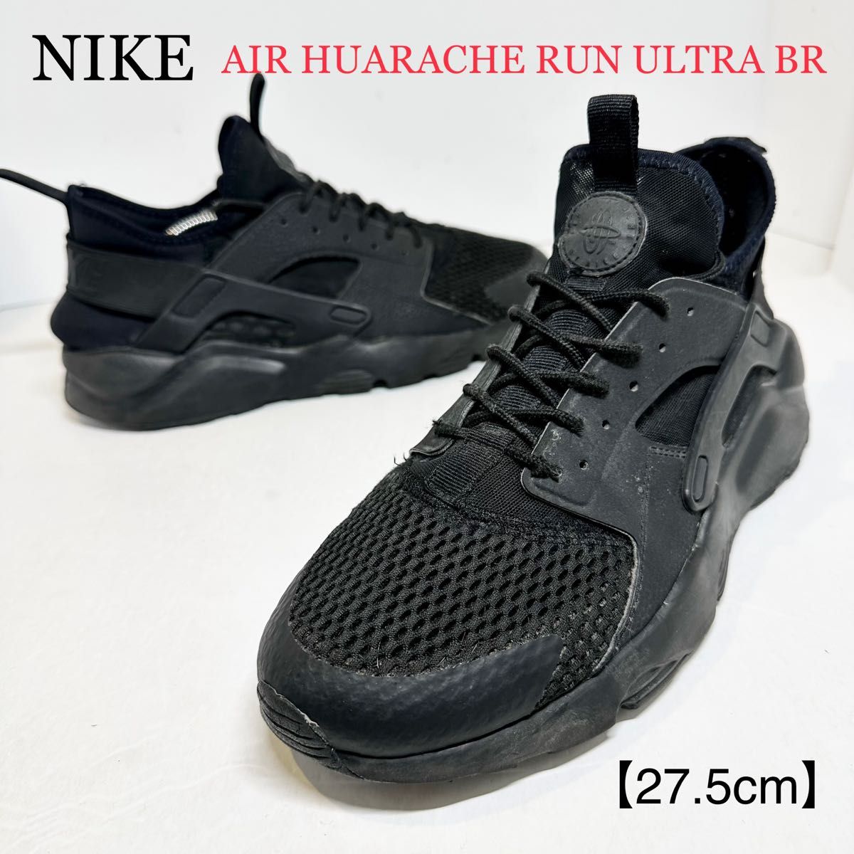 NIKE/ナイキ AIR HUARACHE RUN ULTRA BR/エアハラチランウルトラ