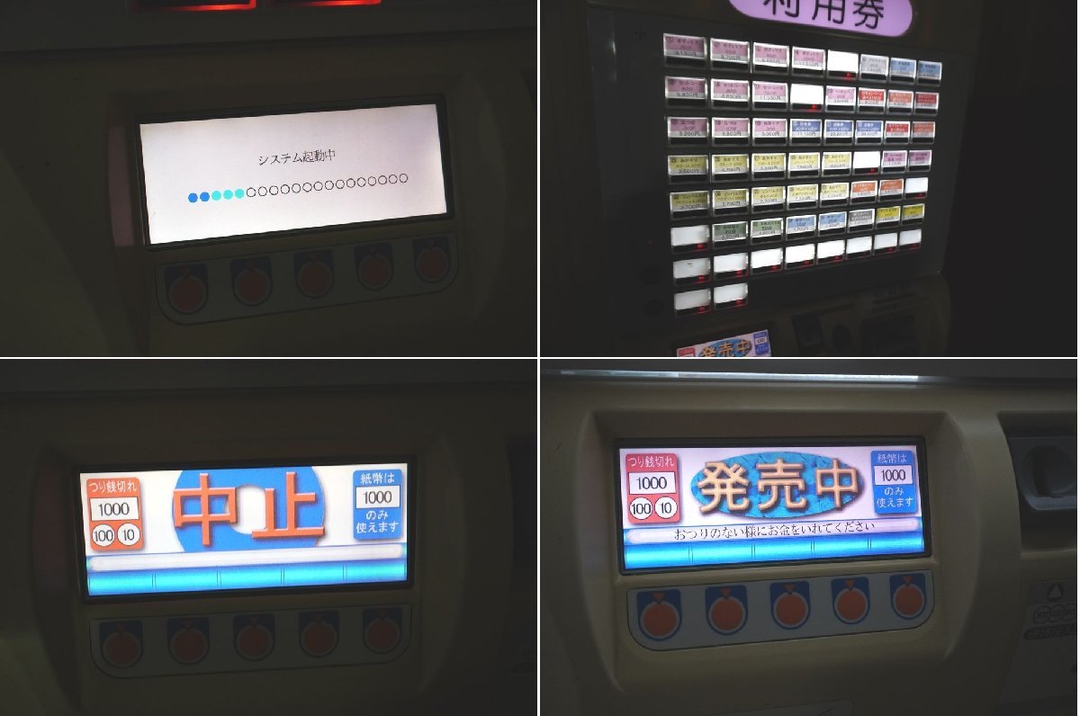 Yahoo!オークション - k075 GLORY グローリー 自動券売機 KM Yahoo!オークション - k075 GLORY グローリー 自動券売機 KM