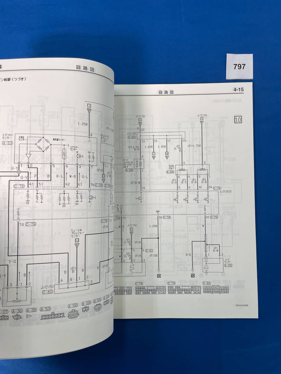 797/ Mitsubishi Challenger электрический схема проводки сборник K99W 1999 год 6 месяц 