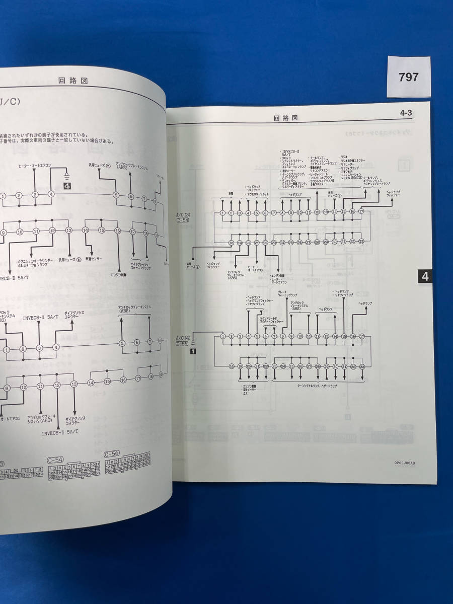797/ Mitsubishi Challenger электрический схема проводки сборник K99W 1999 год 6 месяц 