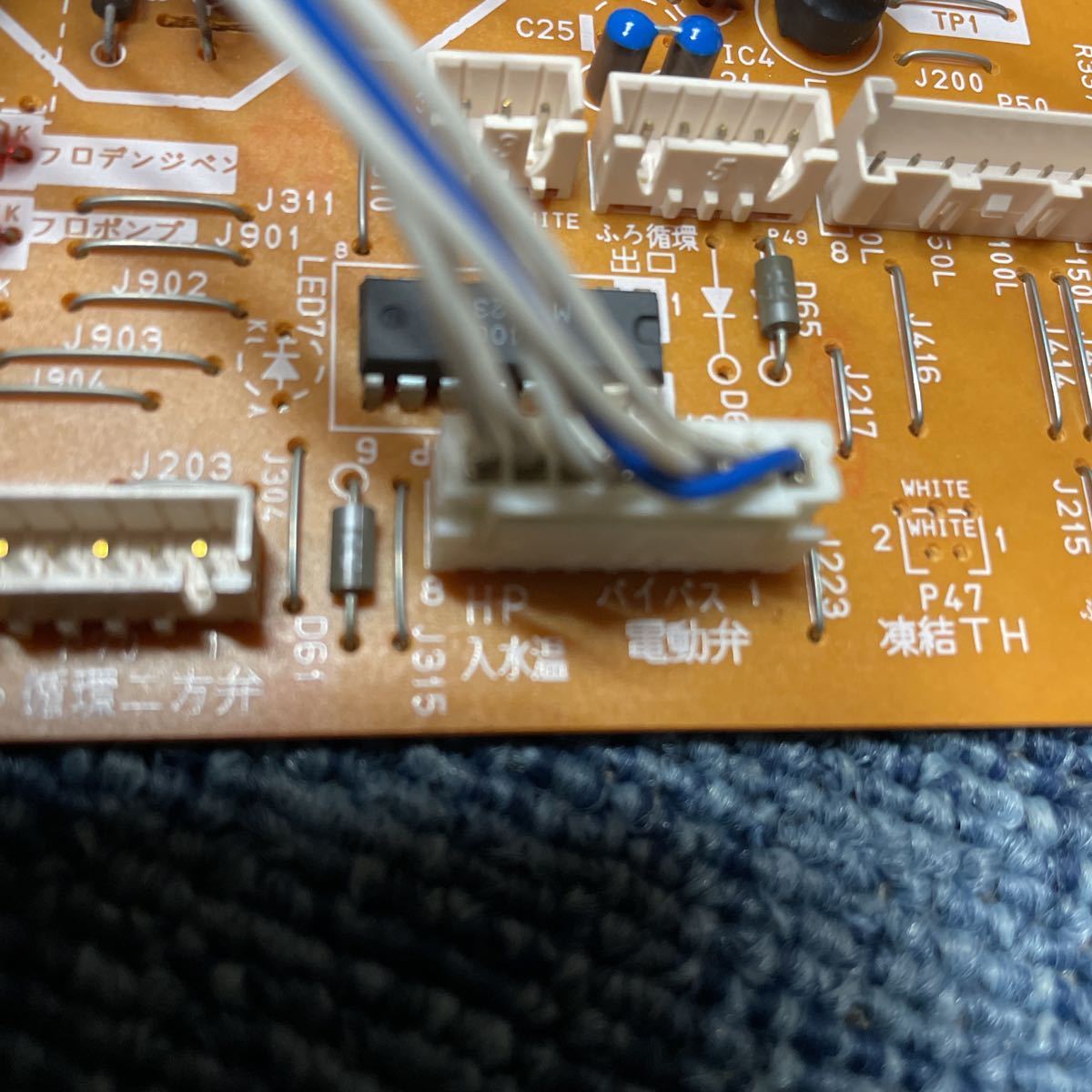 回転動作確認 三菱電機 ヒートポンプ給湯機 SRT-HPT46W1 回転動作確認 三菱電機 ヒートポンプ給湯機 SRT-HPT46W1