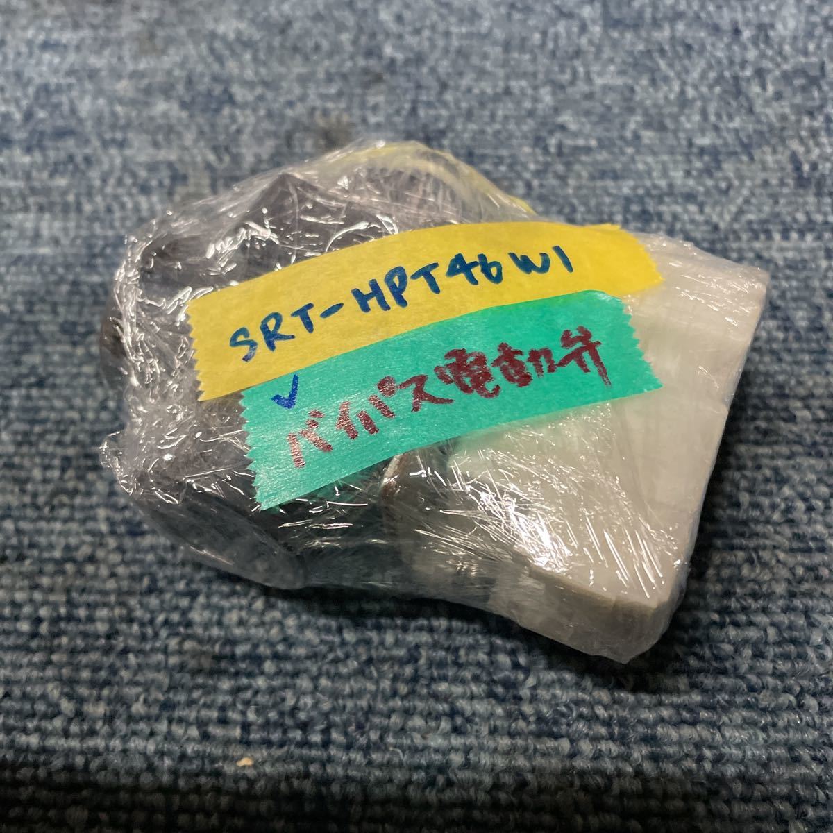 回転動作確認 三菱電機 ヒートポンプ給湯機 SRT-HPT46W1 回転動作確認 三菱電機 ヒートポンプ給湯機 SRT-HPT46W1