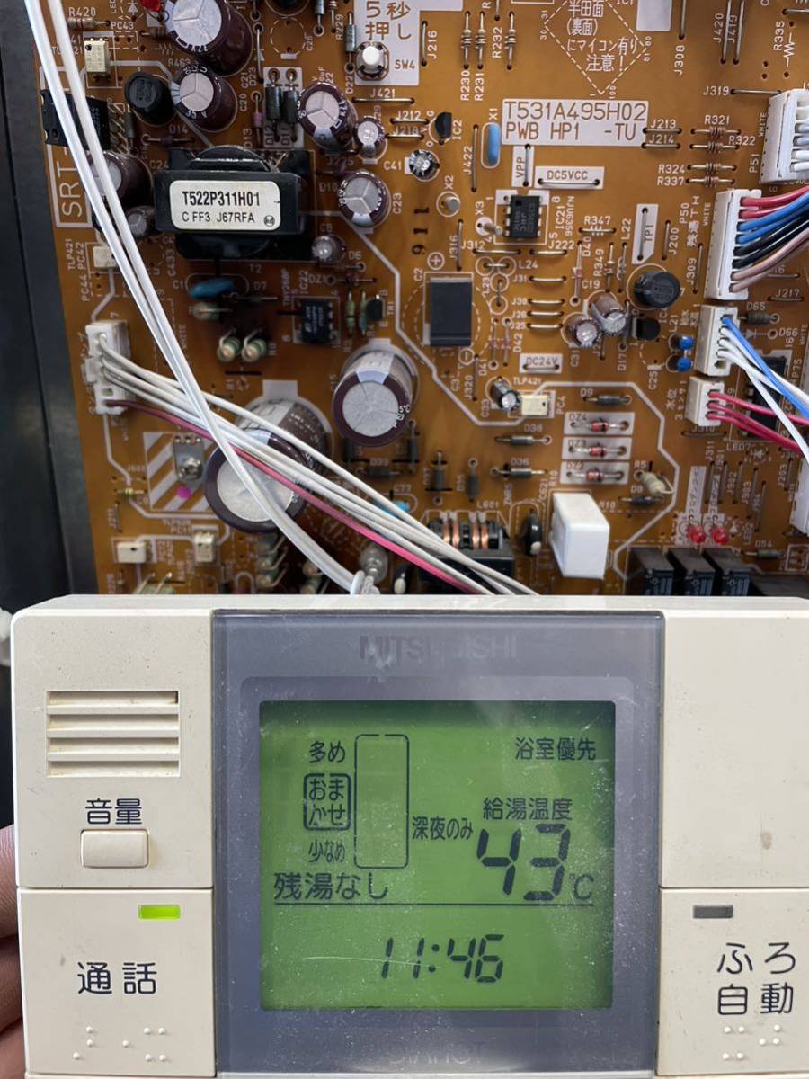 回転動作確認 三菱電機 ヒートポンプ給湯機 SRT-HPT46W1 回転動作確認 三菱電機 ヒートポンプ給湯機 SRT-HPT46W1