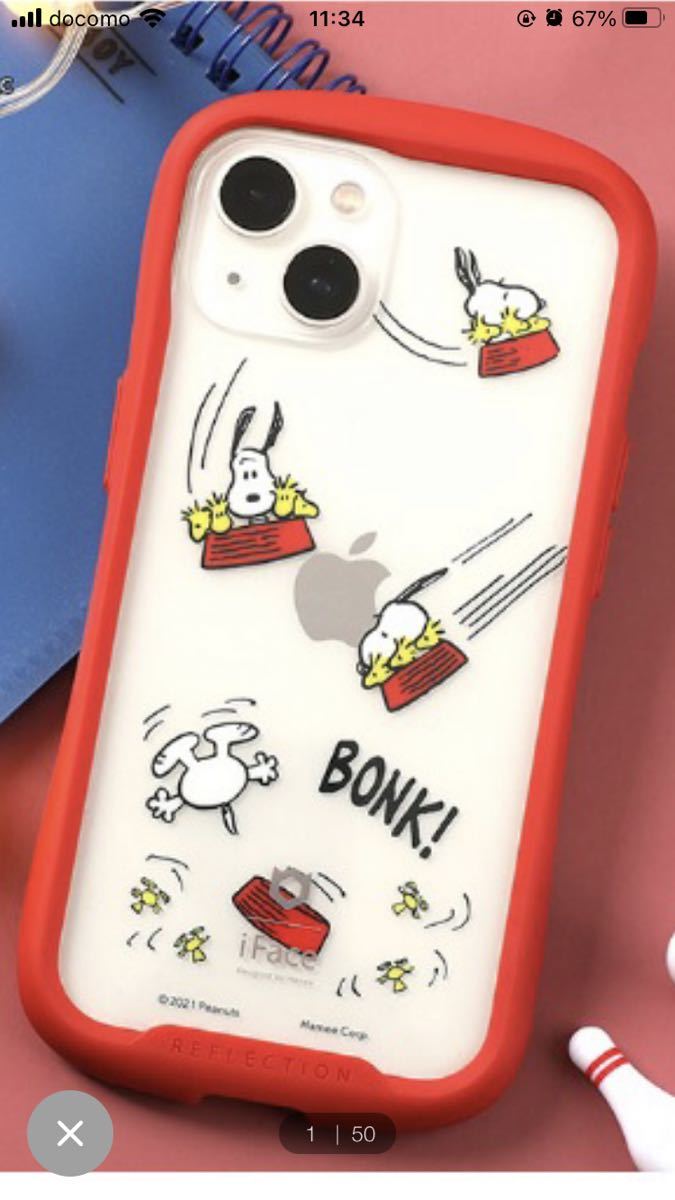 iPhone8　iFace Reflection ケース 専用 インナーシート　USED　美品　スヌーピー　Snoopy　WOODSTOCK_画像4