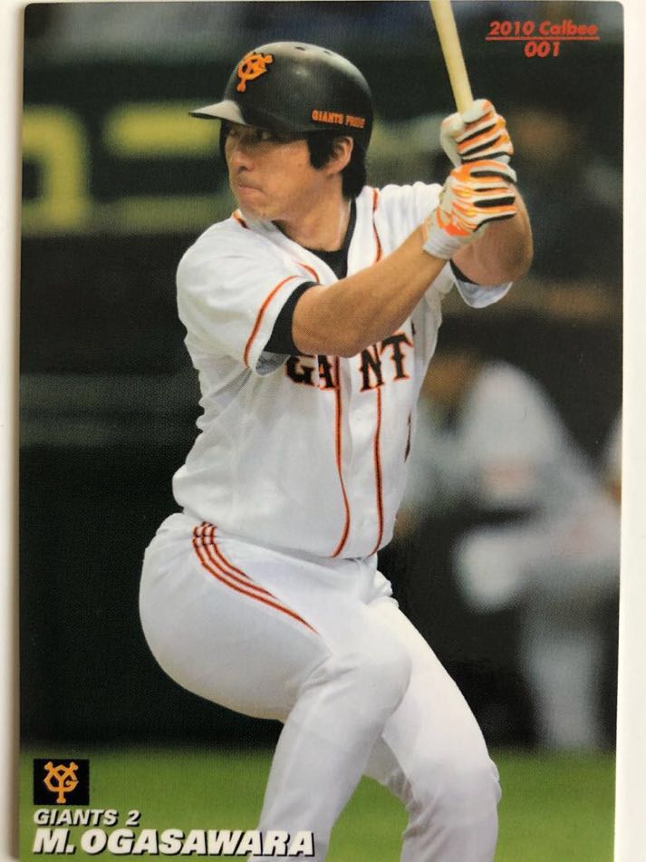 2010年【カルビープロ野球チップス】小笠原道大「東京読売巨人軍」001_画像1