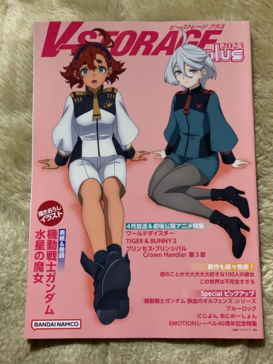 機動戦士ガンダム 水星の魔女 描き下ろし スレッタ ミオリネ 機動戦士ガンダム 水星の魔女 描き下ろし スレッタ ミオリネ