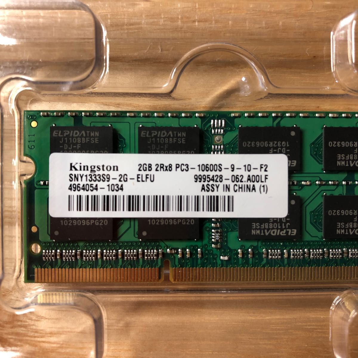 Kingston 2GB RAM ノートPC