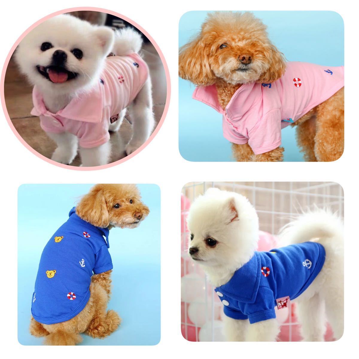 犬服 Sサイズ かわいい クマ 春夏 ポロシャツ 小型犬 新品 未使用犬服 ドッグウェア ペット服_画像2