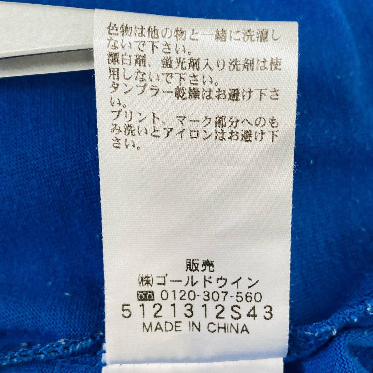 a00171 HELLY HANSEN ヘリーハンセン Tシャツ 半袖 丸首 薄手 Mサイズ ブルー ホワイト ネイビー ボーダー柄 メンズ 古着 カジュアル 万能_画像10