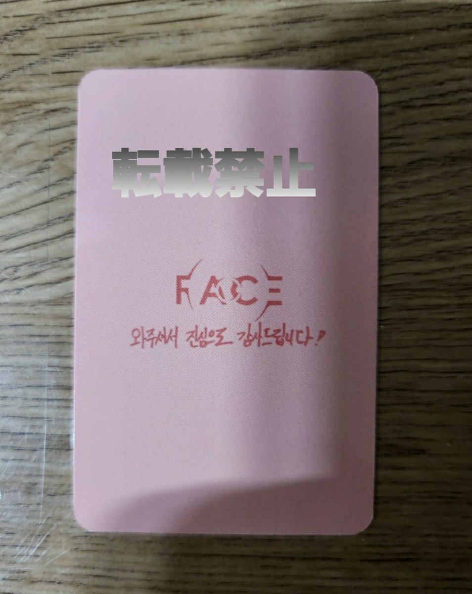 韓国 BTS 防弾少年団 ジミン FACE ミュージックバンク サノク 限定