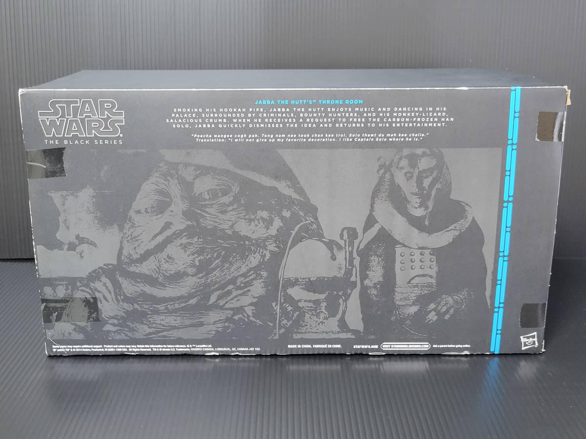  Star Wars black series Black series 6 -inch Java * The * hat 2014SDCC limitation 