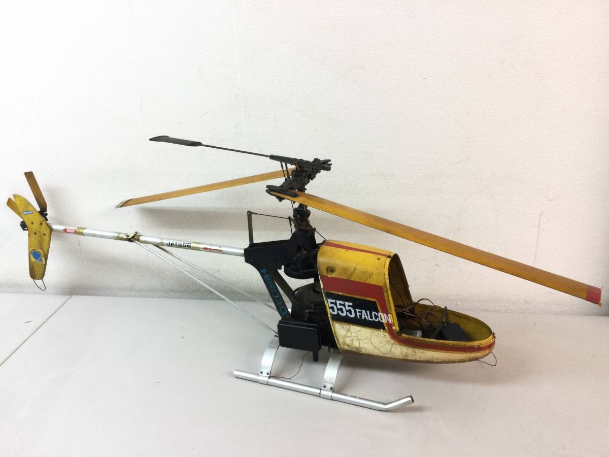 専門店では HARIBO ヒロボー ラジコン RC サーボ FP-S128 受信機 FP-R105M フタバ エンジン/ O.S.MAX ヘリコプター FALCON555 完成品(エンジン)