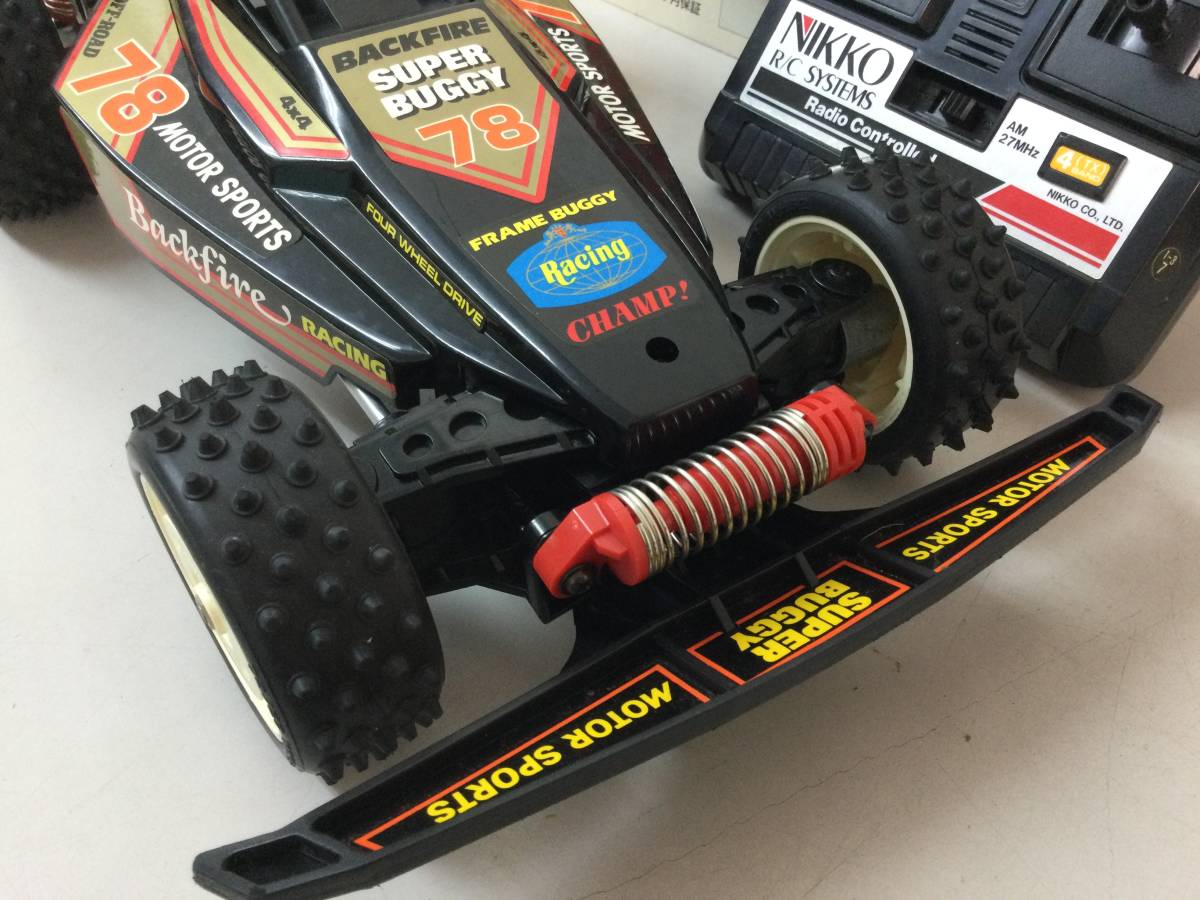 魅力的な価格 ニッコーラジコン ラジコン バックファイヤー 高品質新品