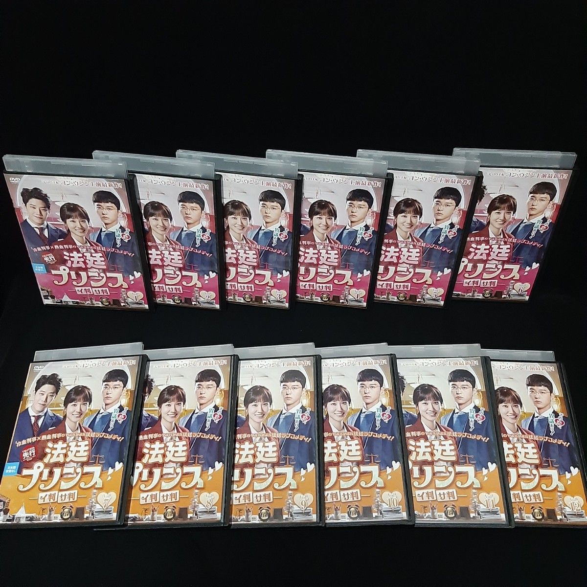 法廷プリンス イ判サ判 DVD 全巻セット 12巻 韓国ドラマ 韓流ドラマ