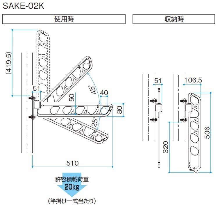 新しい 竿掛け 物干し竿受け 2本入 SAKE-02K 竿掛け 柱付け アルミ