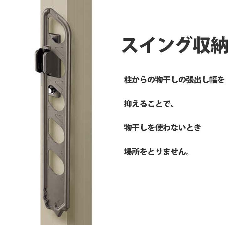 新しい 竿掛け 物干し竿受け 2本入 SAKE-02K 竿掛け 柱付け アルミ