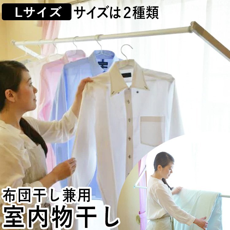 ディズニープリンセスのベビーグッズも大集合 竿 布団干し 部屋干し 室内 物干し 洗濯 25タイプ ゲリラ豪雨 梅雨 黄砂対策 PM2.5 花粉症 物干し台(室内用) ディズニープリンセスのベビーグッズも大集合 竿 布団干し 部屋干し 室内 物干し 洗濯 25タイプ ゲリラ豪雨 梅雨 黄砂対策 PM2.5 花粉症 物干し台(室内用)