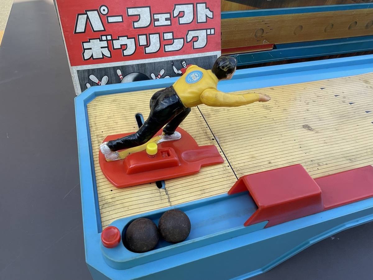 当時物 エポック社 パーフェクトボーリング フックボール装置付き 中山律子 Yahoo!オークション - エポック社パーフェクトボウリング フック