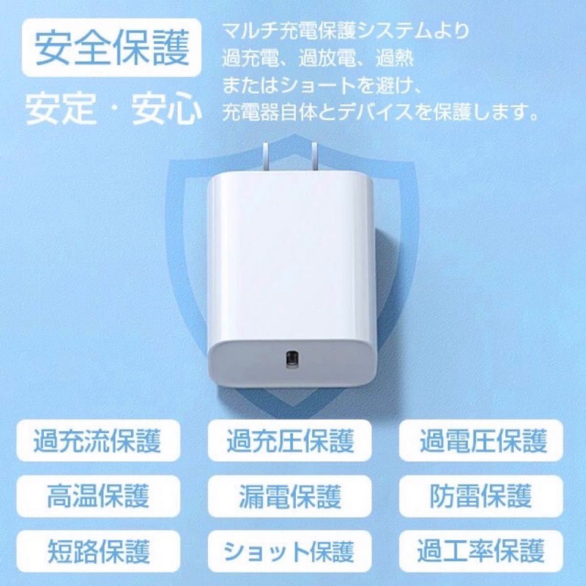 2個セット　20W USB TYPE C充電器 PD対応 ACアダプター