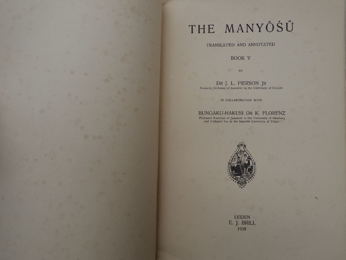 0033599 THE MANYOSU Ⅴ Pierson Leiden 1938 英訳 万葉集 巻5_画像6