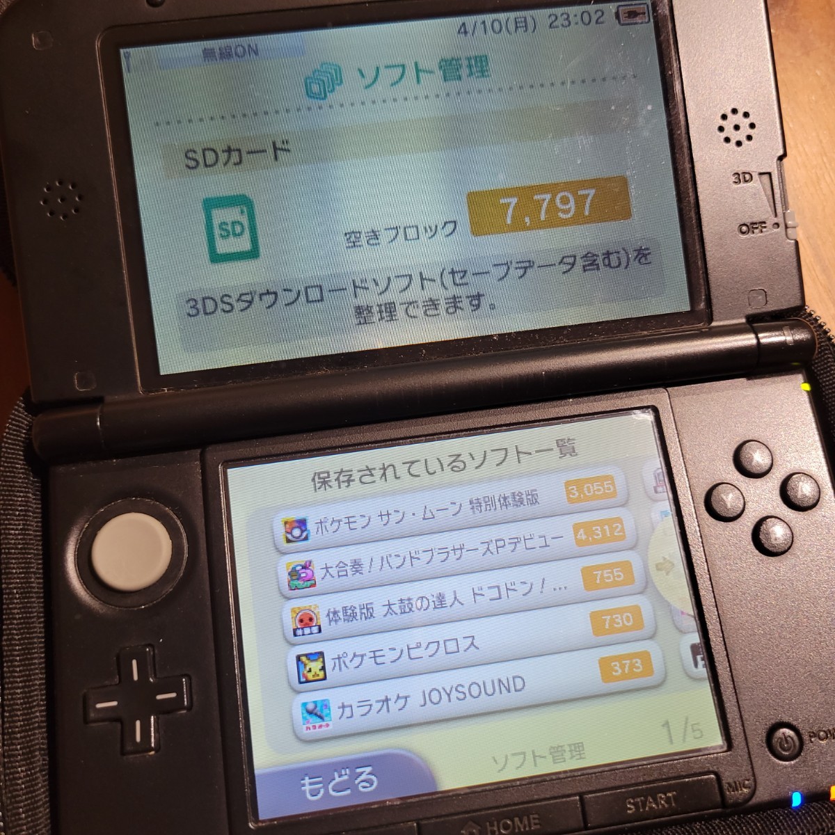 Yahoo!オークション - ポケモンバンク ポケモンムーバー入り Yahoo!オークション - ポケモンバンク ポケモンムーバー入り
