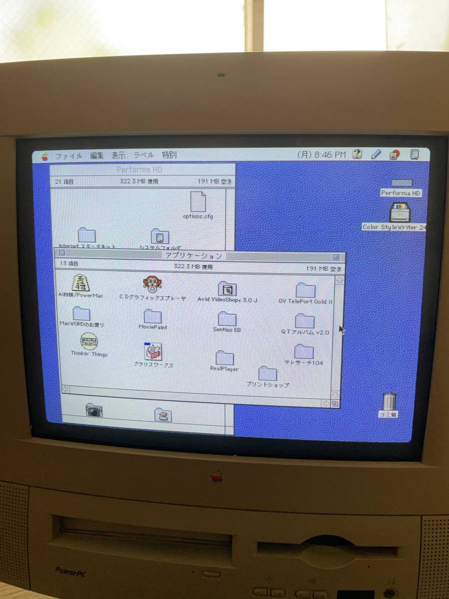 Apple Macintosh Performa 5220 M3969J/ ☆グッドデザイン賞受賞のTVも