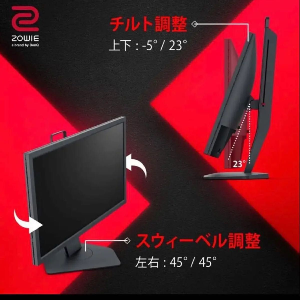 BenQ Zowie 24インチゲーミングモニター XL2411K|PayPayフリマ