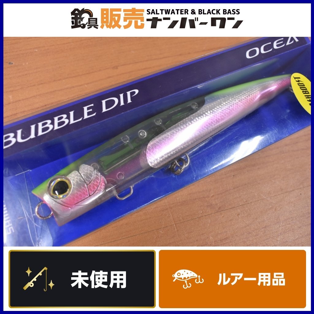 【未使用品】シマノ バブルディップ 220F FB Fグリーン XU-P22T SHIMANO BUBBLE DIP フラッシュブースト ヒラマサ キハダ ブリ（KKR_O1）_画像1