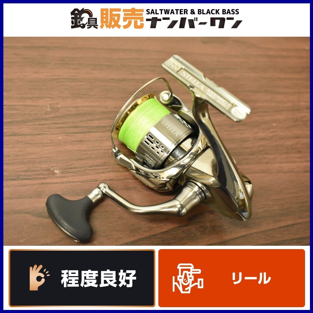 シマノ 22 ステラ C3000SDHHG スピニングリール エギング 特価販売品