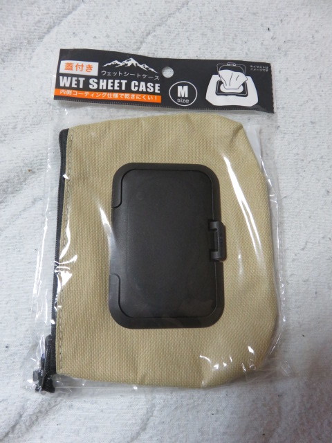 ウエットシートケース WET SHEET CASE Mサイズ 110-155-32㎜ 内側コーティング仕様で乾きにくい ベージュ色 未使用_画像1