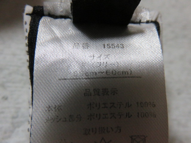 Find Out ワークマン サンバイザー サイズ55～60㎝　後部でサイズ調整ができます きれいです_画像7