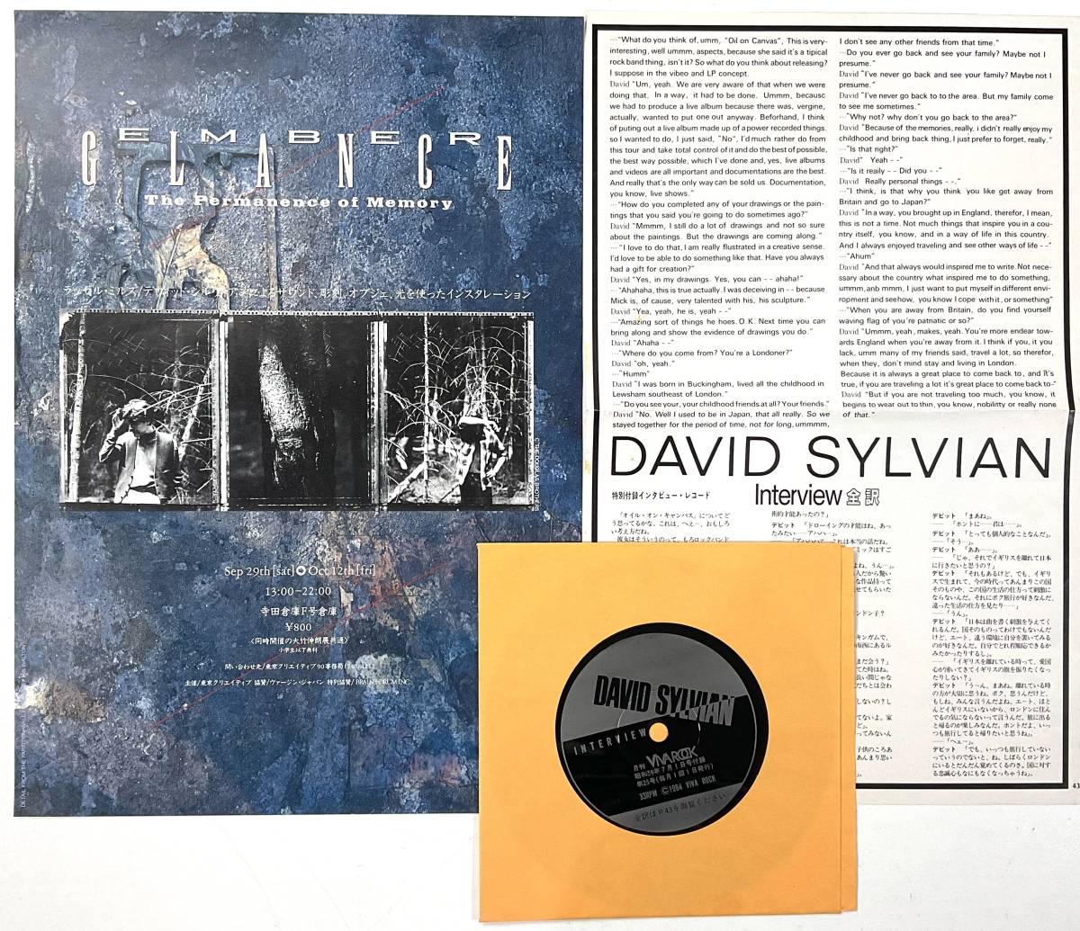 DAVID SYLVIAN デヴィッド シルヴィアン インタビュー レコード ＋ 全訳 ＋ EMBER GLANCE 寺田倉庫 インスタレーション 開催告知チラシ_画像1