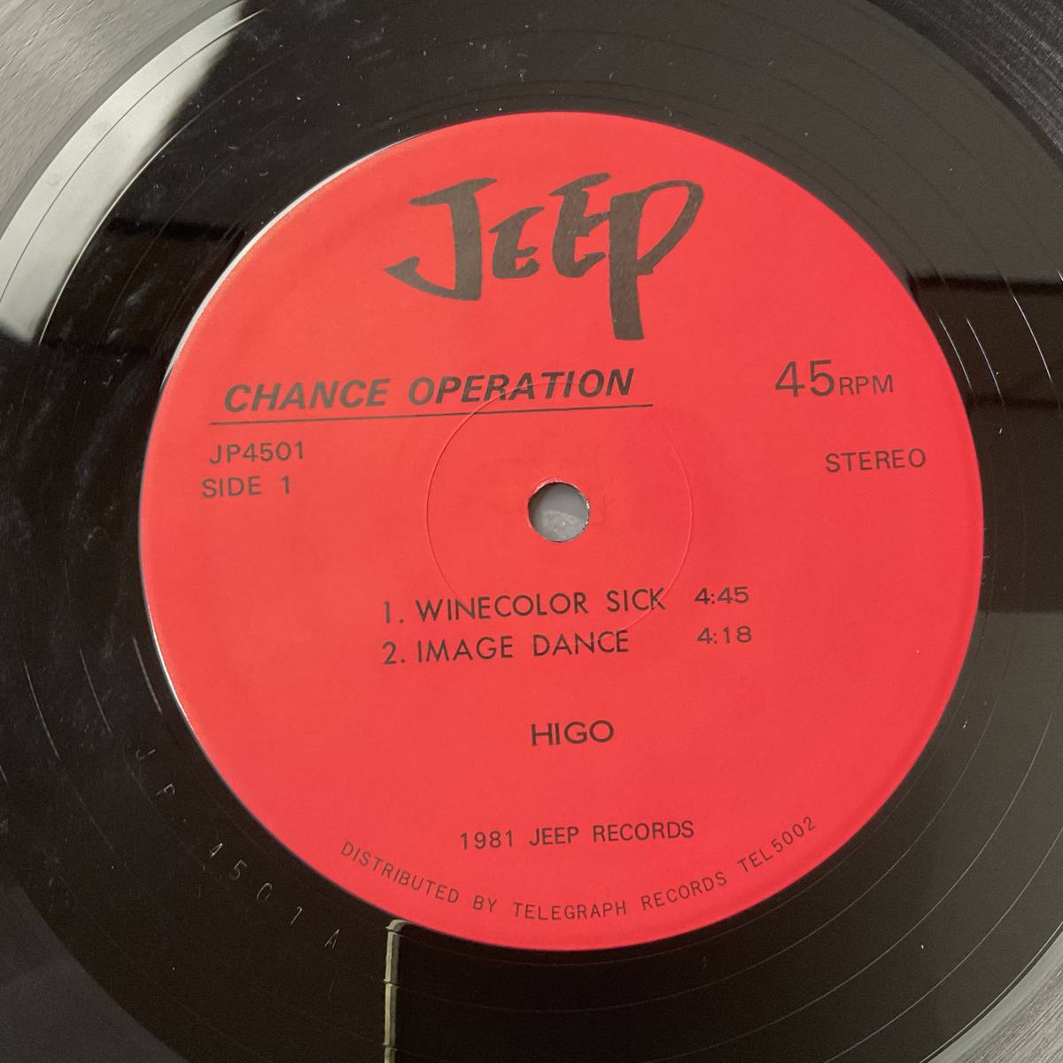 激レア 1981 オリジナル CHANCE OPERATION チャンスオペレーション JEEP RECORDS JP4501 レコード ヒゴヒロシ 東京ロッカーズ FRICTION_画像4