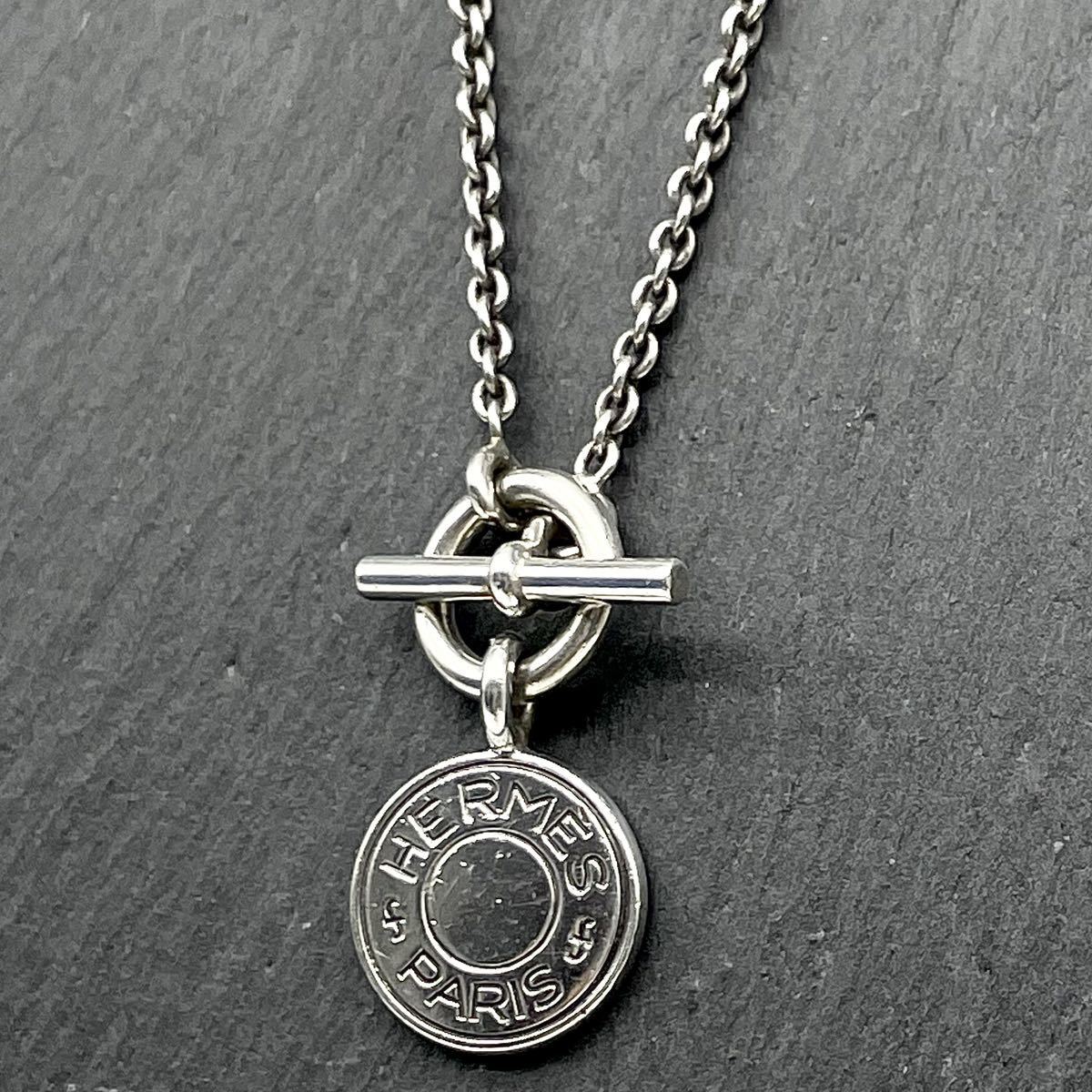 ヴィンテージ】 エルメス セリエ ネックレス HERMES トグル [5862