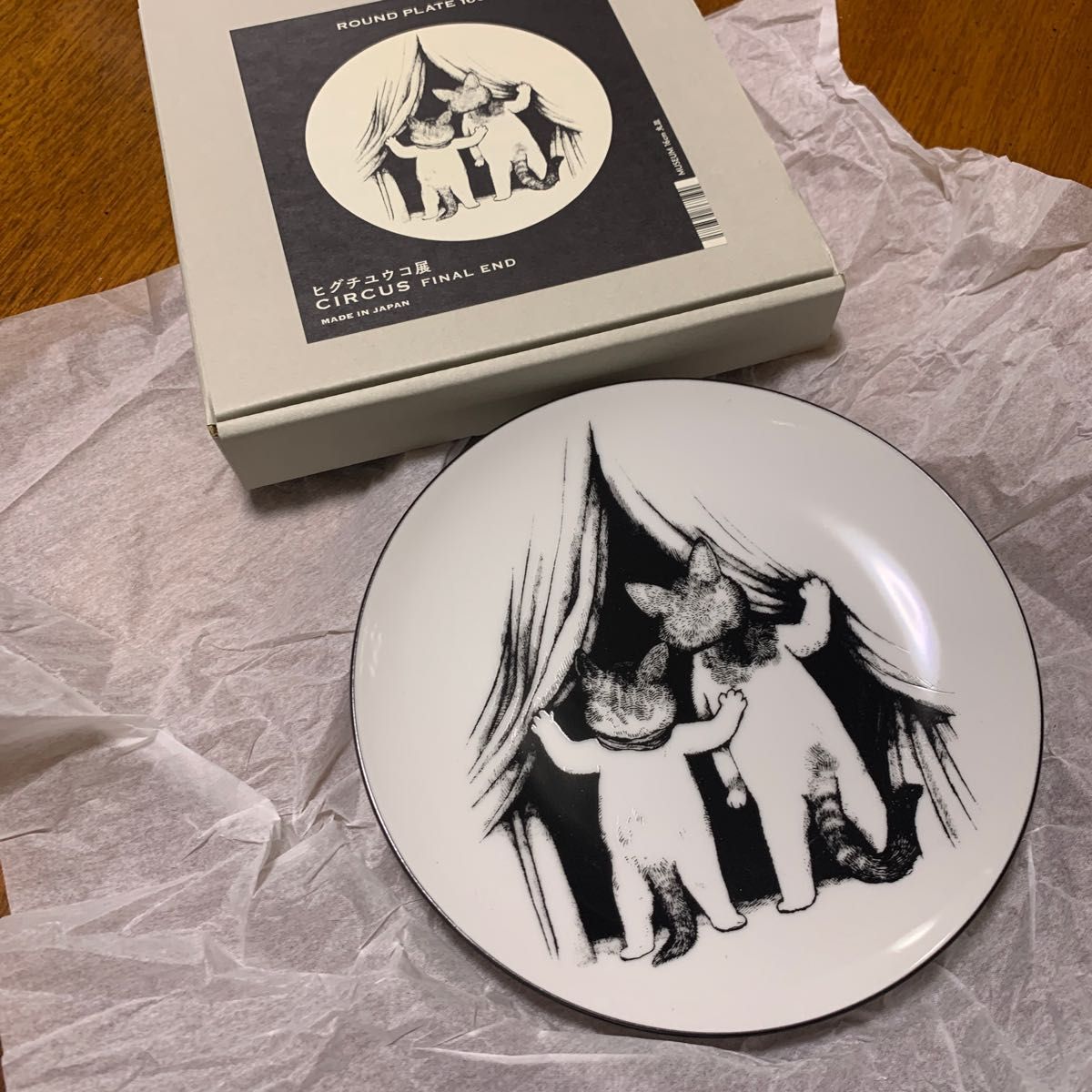新品 丸皿 ヒグチユウコ Museum 猫 六本木 Circus展 サーカス テーブル