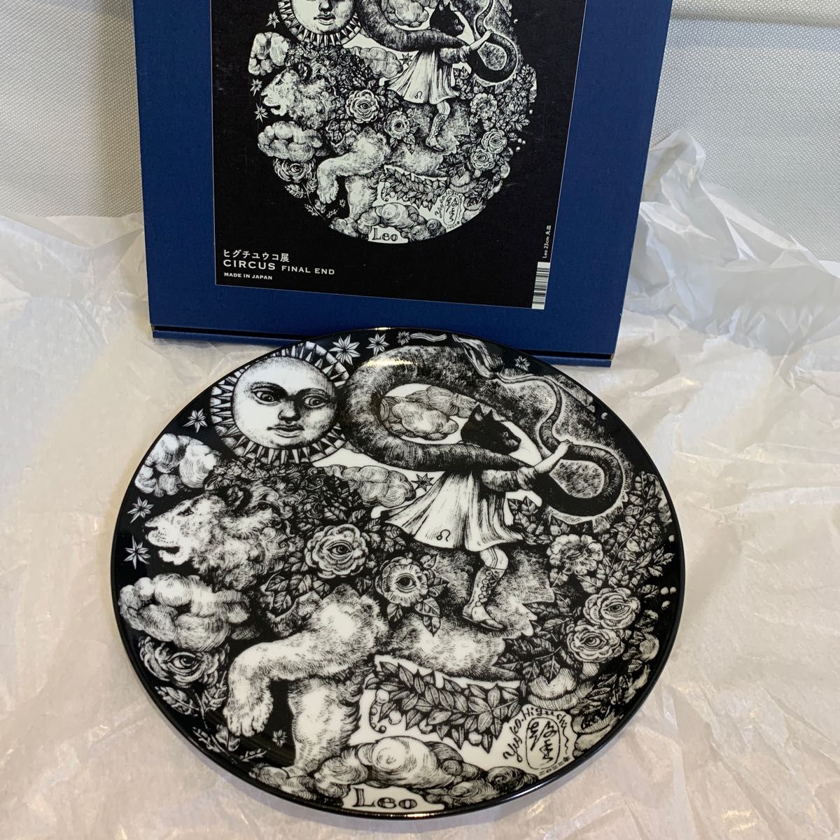 星座 獅子座 Leo 皿 ヒグチユウコ展 サーカス Circus プレート 星座 獅子座 Leo 皿 ヒグチユウコ展 サーカス Circus プレート