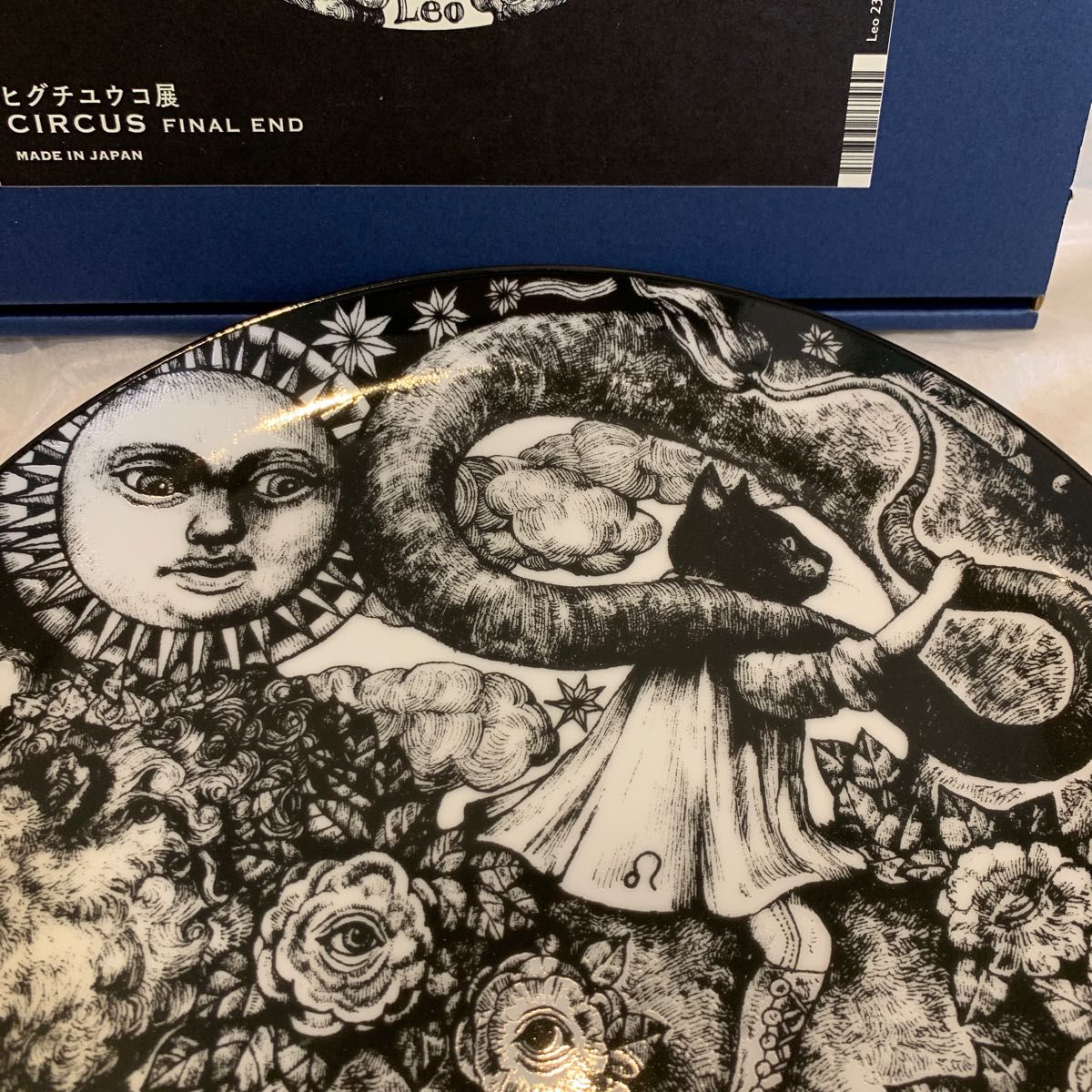 星座 獅子座 Leo 皿 ヒグチユウコ展 サーカス Circus プレート 星座 獅子座 Leo 皿 ヒグチユウコ展 サーカス Circus プレート