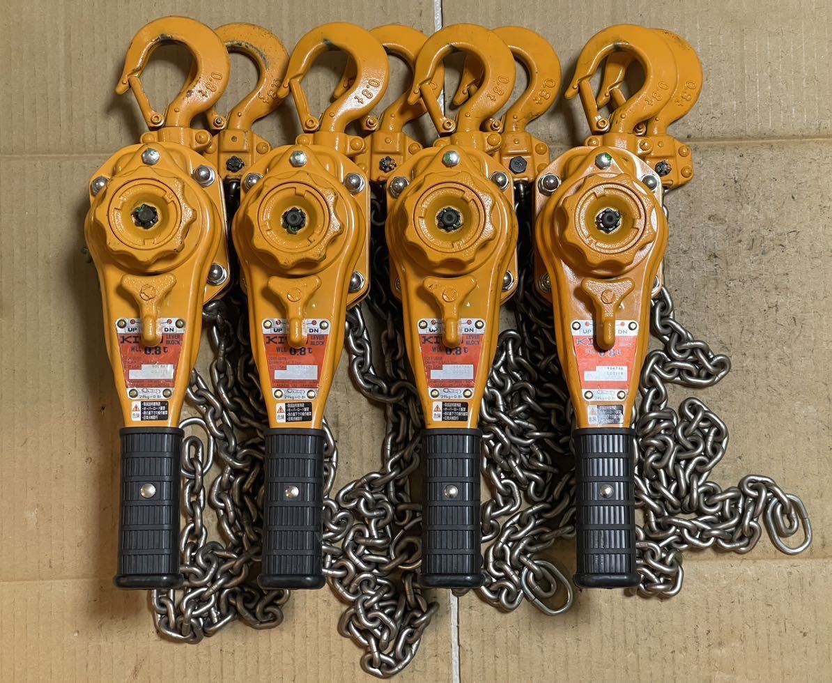 未使用他 キトー レバーブロック 4台 0.8t 即納 領収書可 送料一律