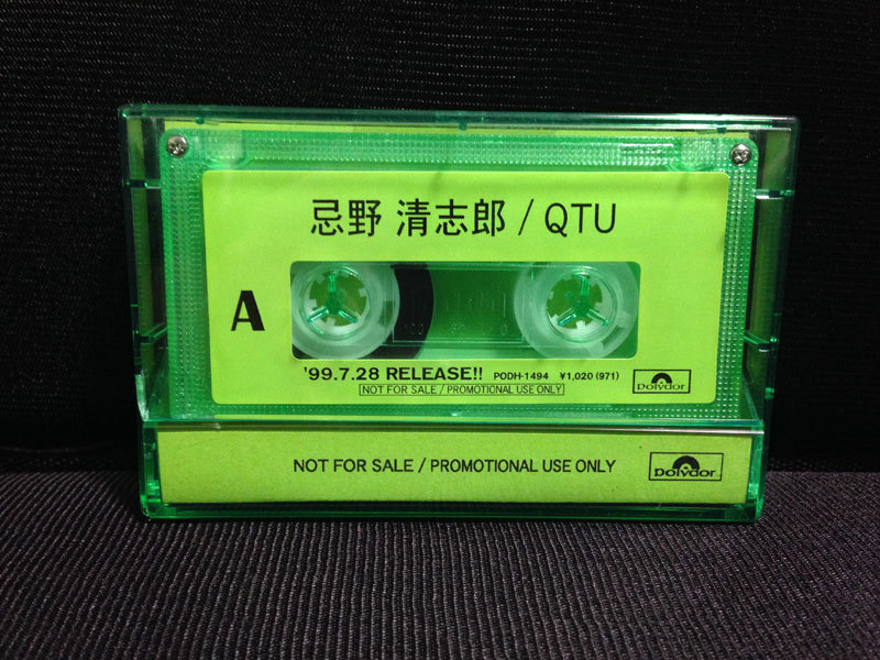 驚きの価格 激レア 非売品 カセット プロモ QTU カセットテープ 忌野清志郎 ロック、ポップス