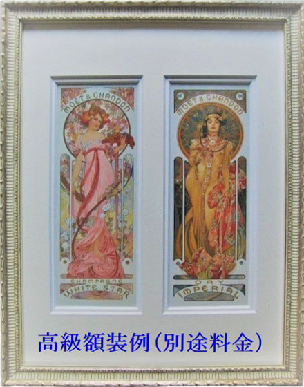 昭和レトロ、中原淳一、【それいゆ12月号】、年代物・希少な 昭和レトロ、中原淳一、【それいゆ12月号】、年代物・希少な
