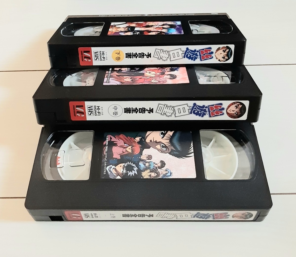 〓VHS 幽遊白書予告集（上巻/中巻/下巻）〓_画像5